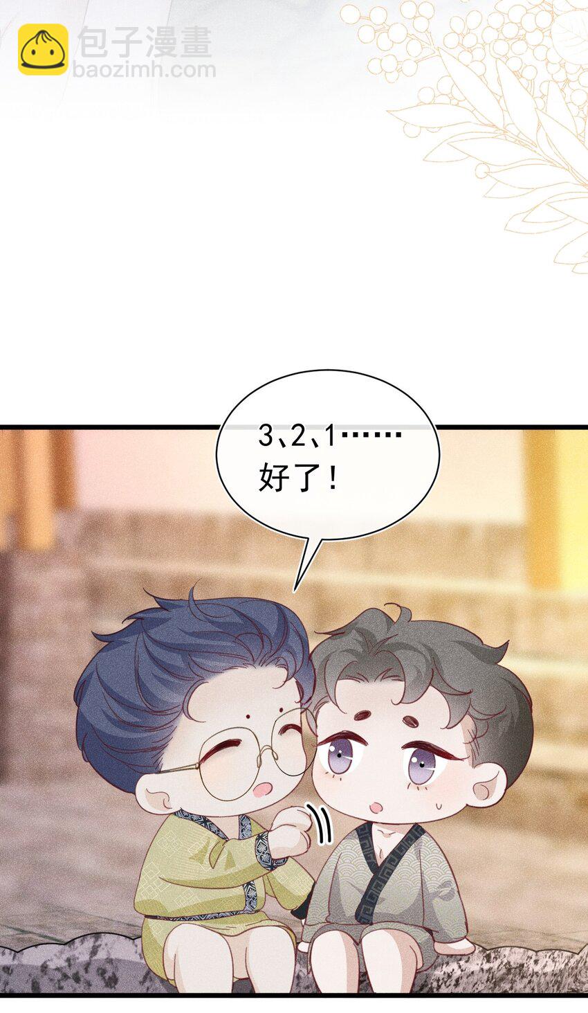 大结局 新的契约产生(1/2)-第20话