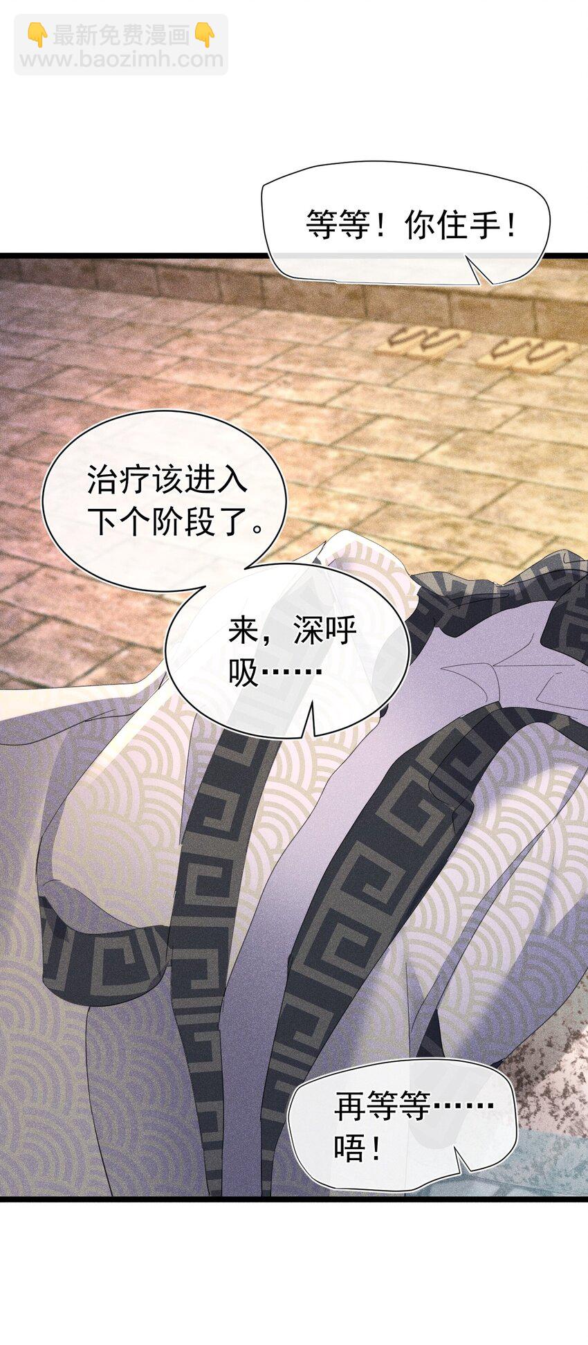 大结局 新的契约产生(1/2)-第20话