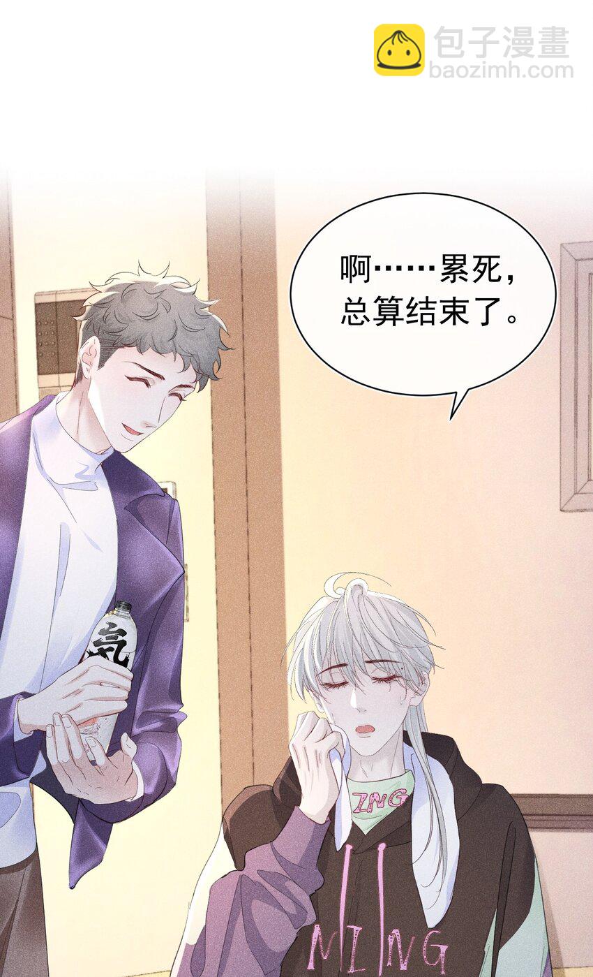 大结局 新的契约产生(1/2)-第20话