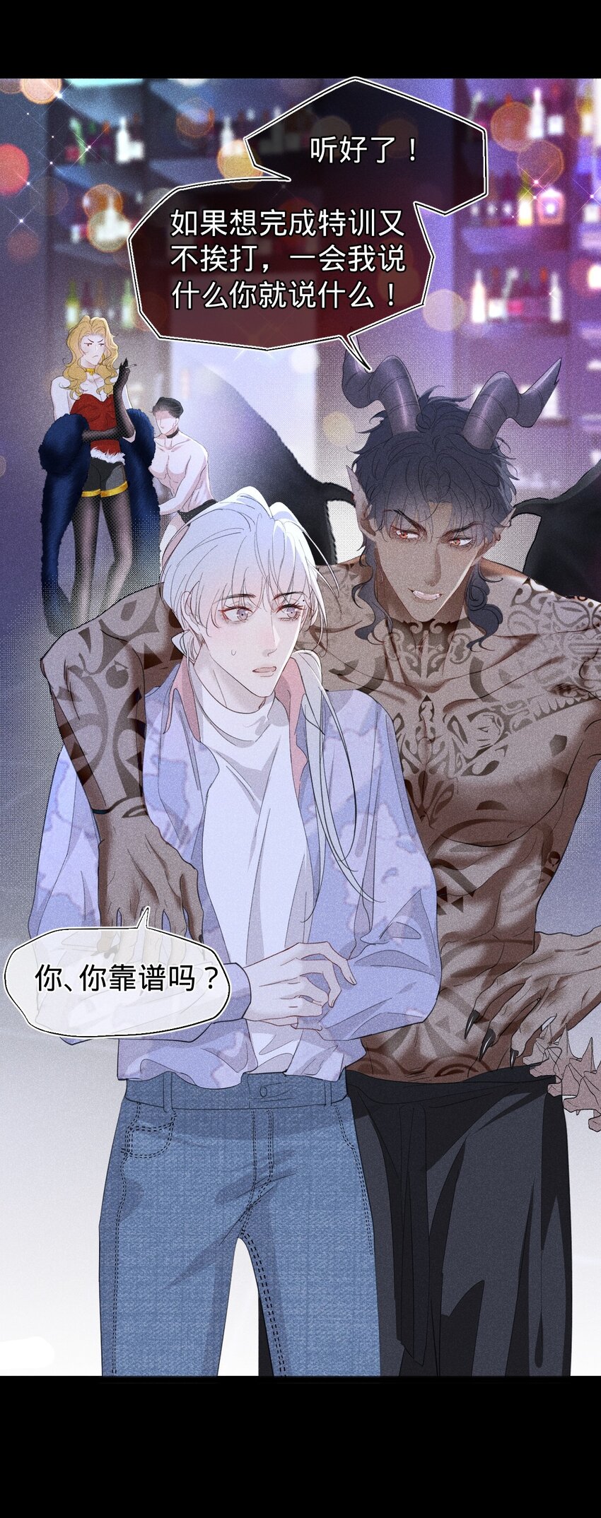 最佳女王 哥靠实力征服全场-第4话