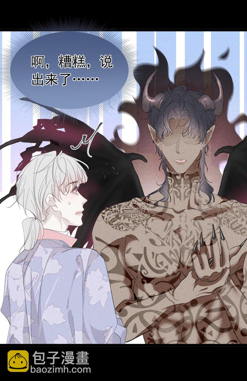 最佳女王 哥靠实力征服全场-第4话