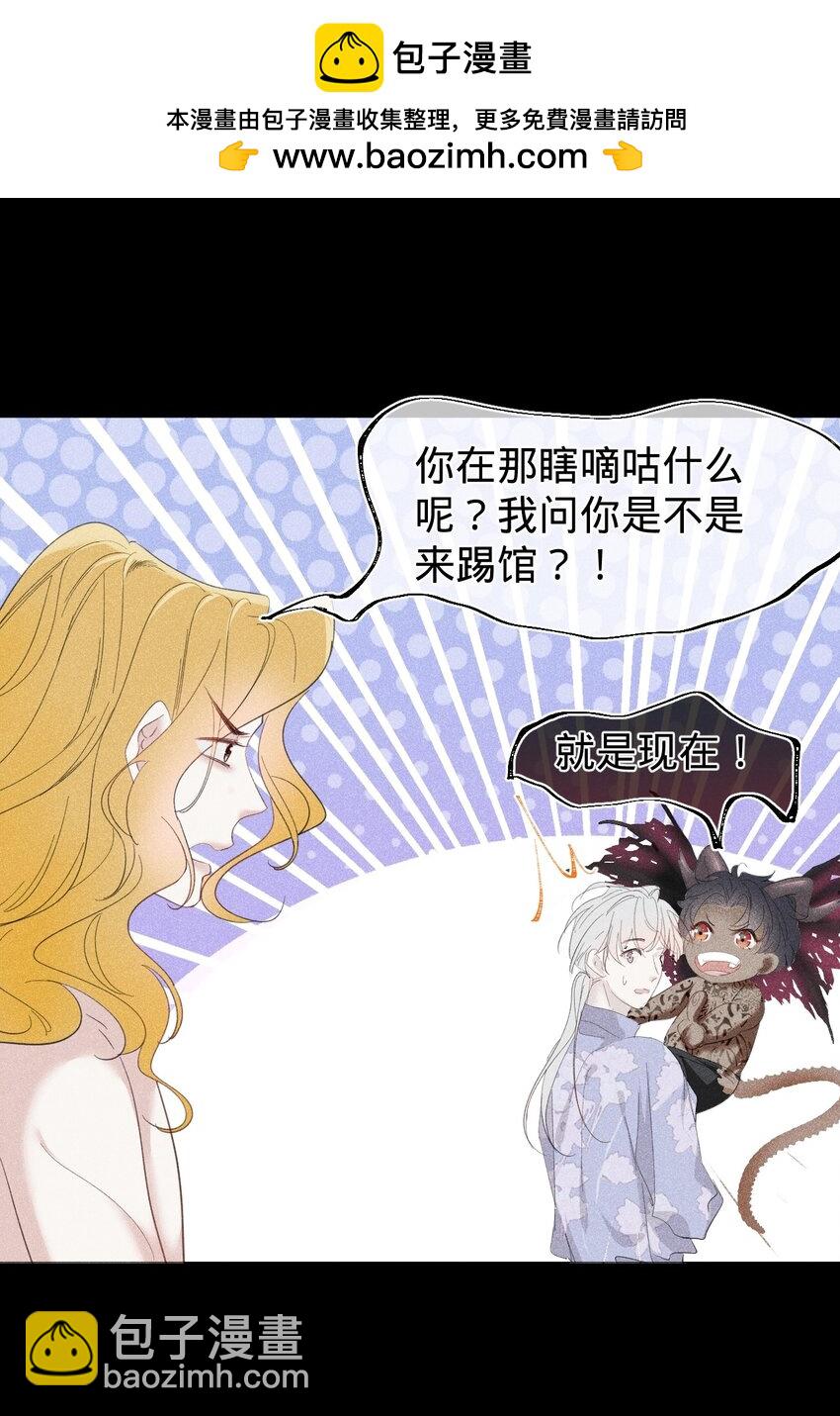 最佳女王 哥靠实力征服全场-第4话