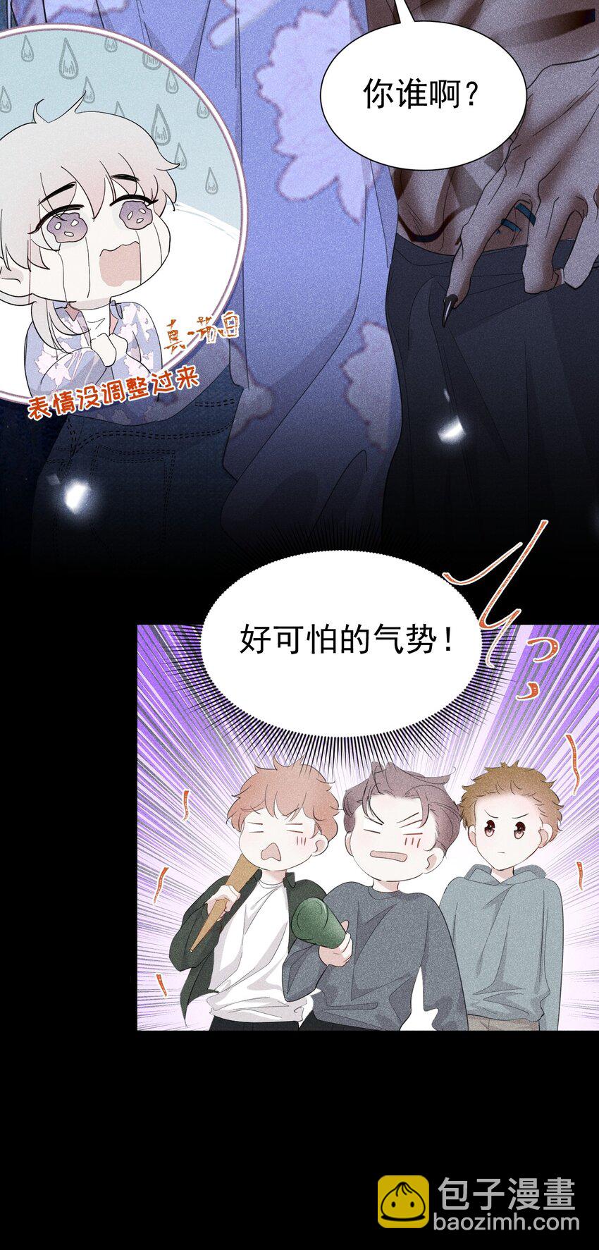 最佳女王 哥靠实力征服全场-第4话