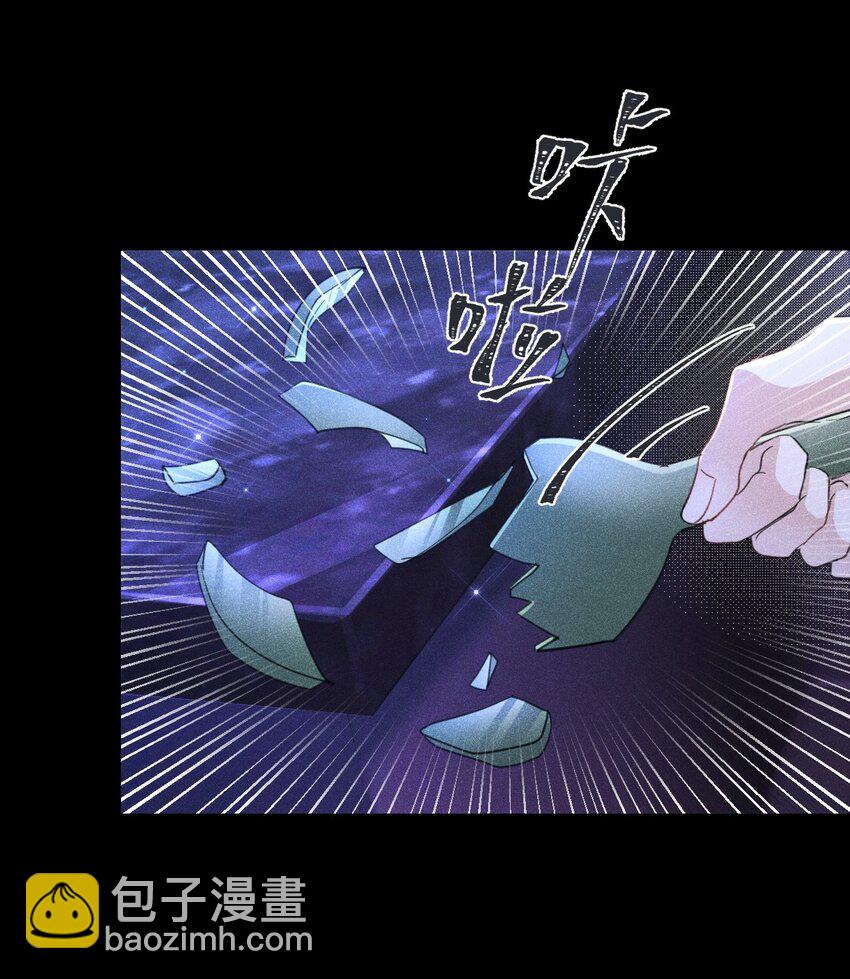 最佳女王 哥靠实力征服全场-第4话