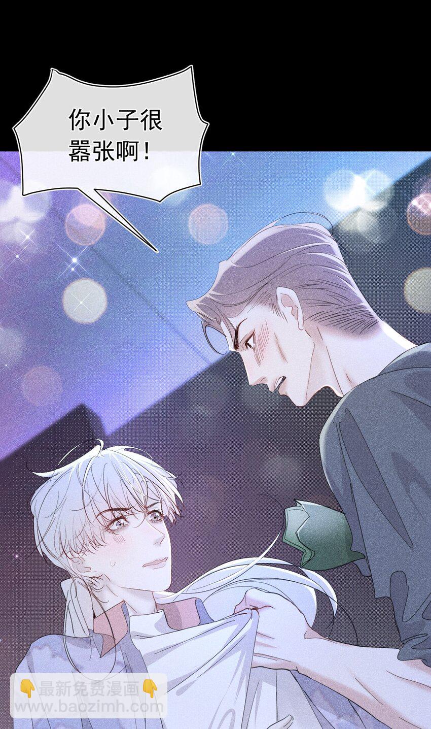 最佳女王 哥靠实力征服全场-第4话