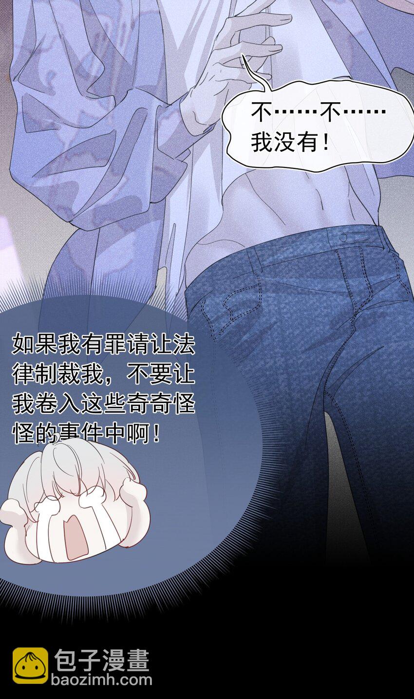 最佳女王 哥靠实力征服全场-第4话