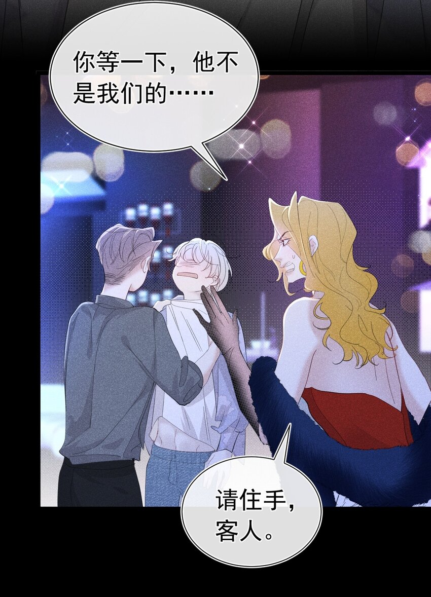 最佳女王 哥靠实力征服全场-第4话