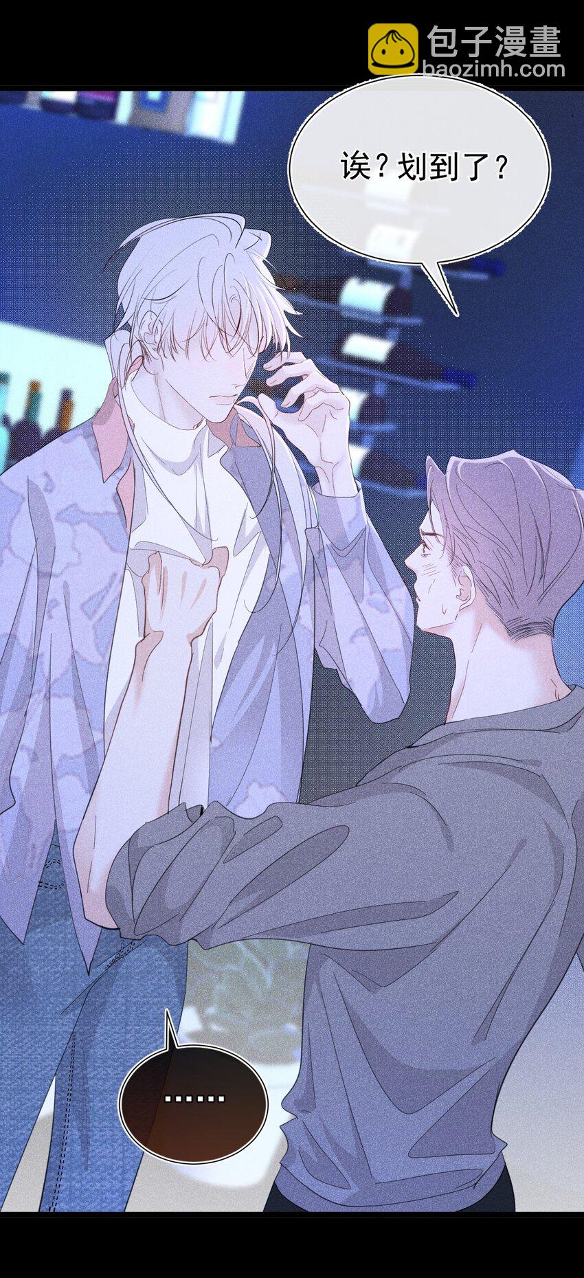 最佳女王 哥靠实力征服全场-第4话