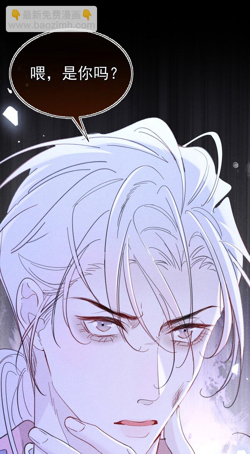 最佳女王 哥靠实力征服全场-第4话