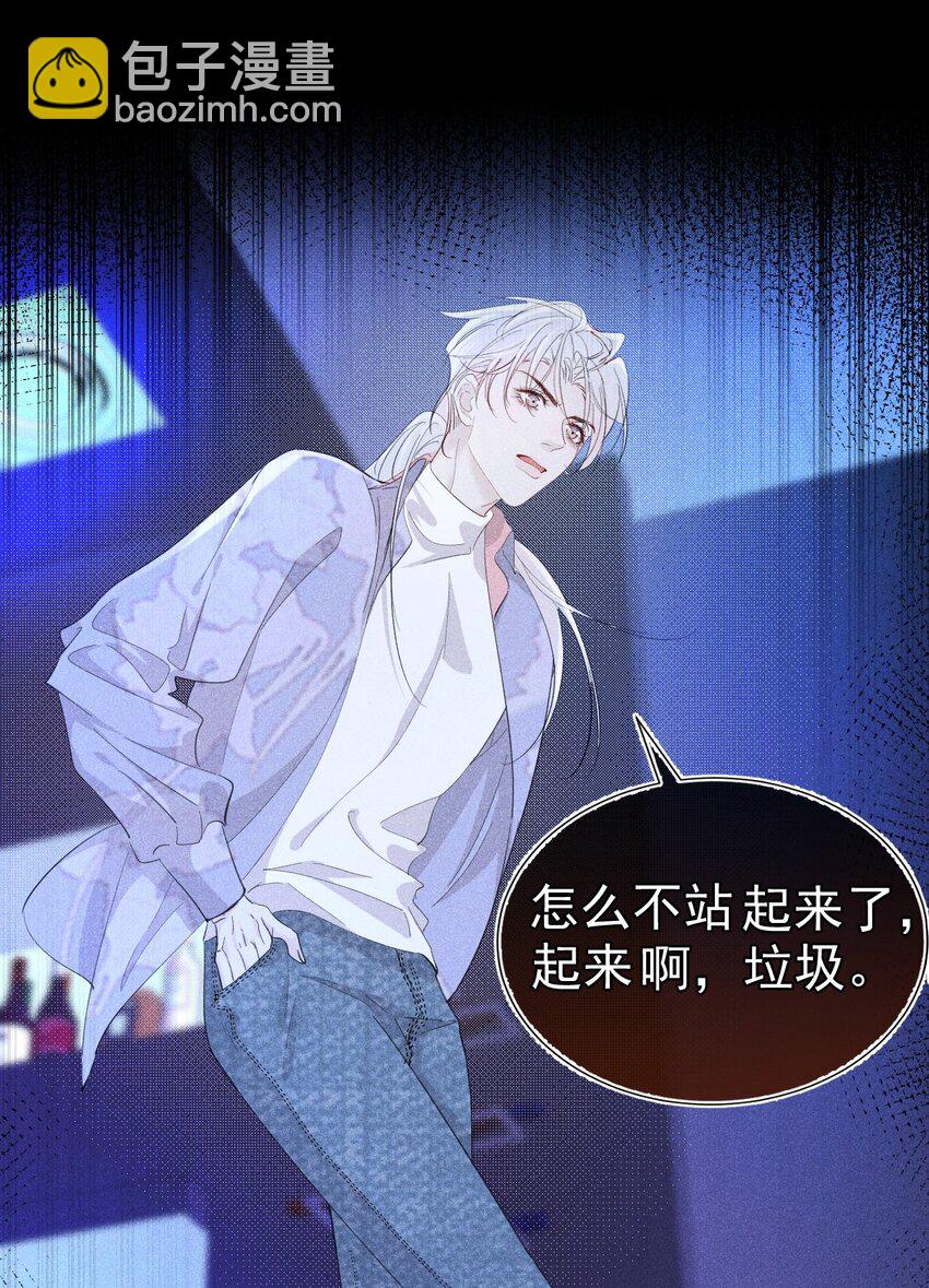 最佳女王 哥靠实力征服全场-第4话