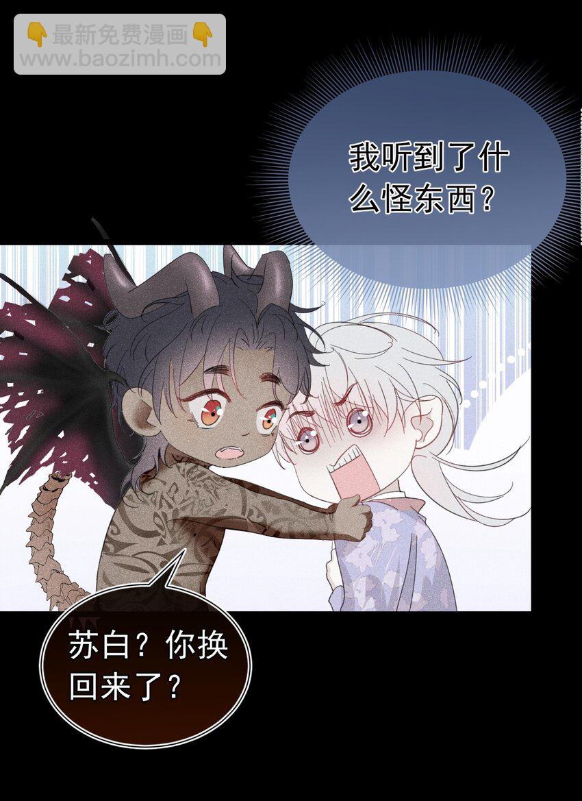 最佳女王 哥靠实力征服全场-第4话