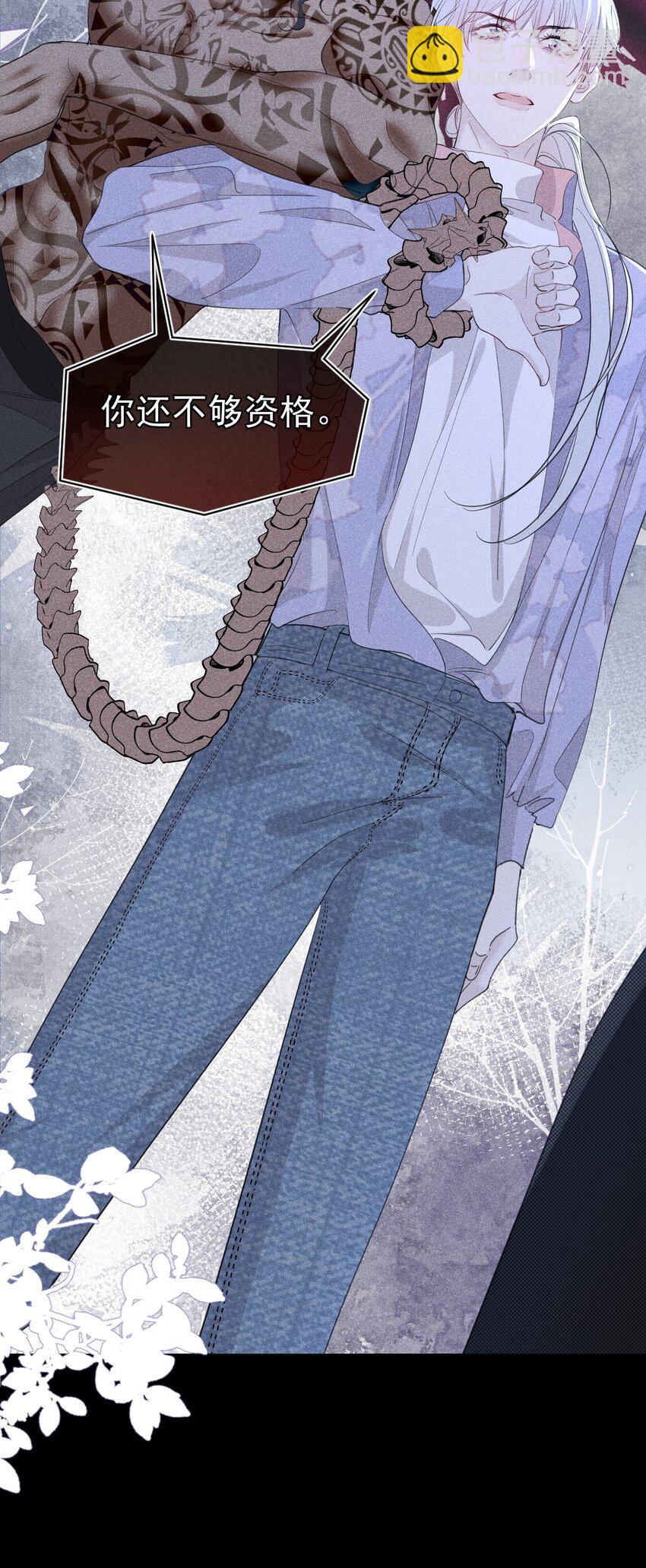 最佳女王 哥靠实力征服全场-第4话