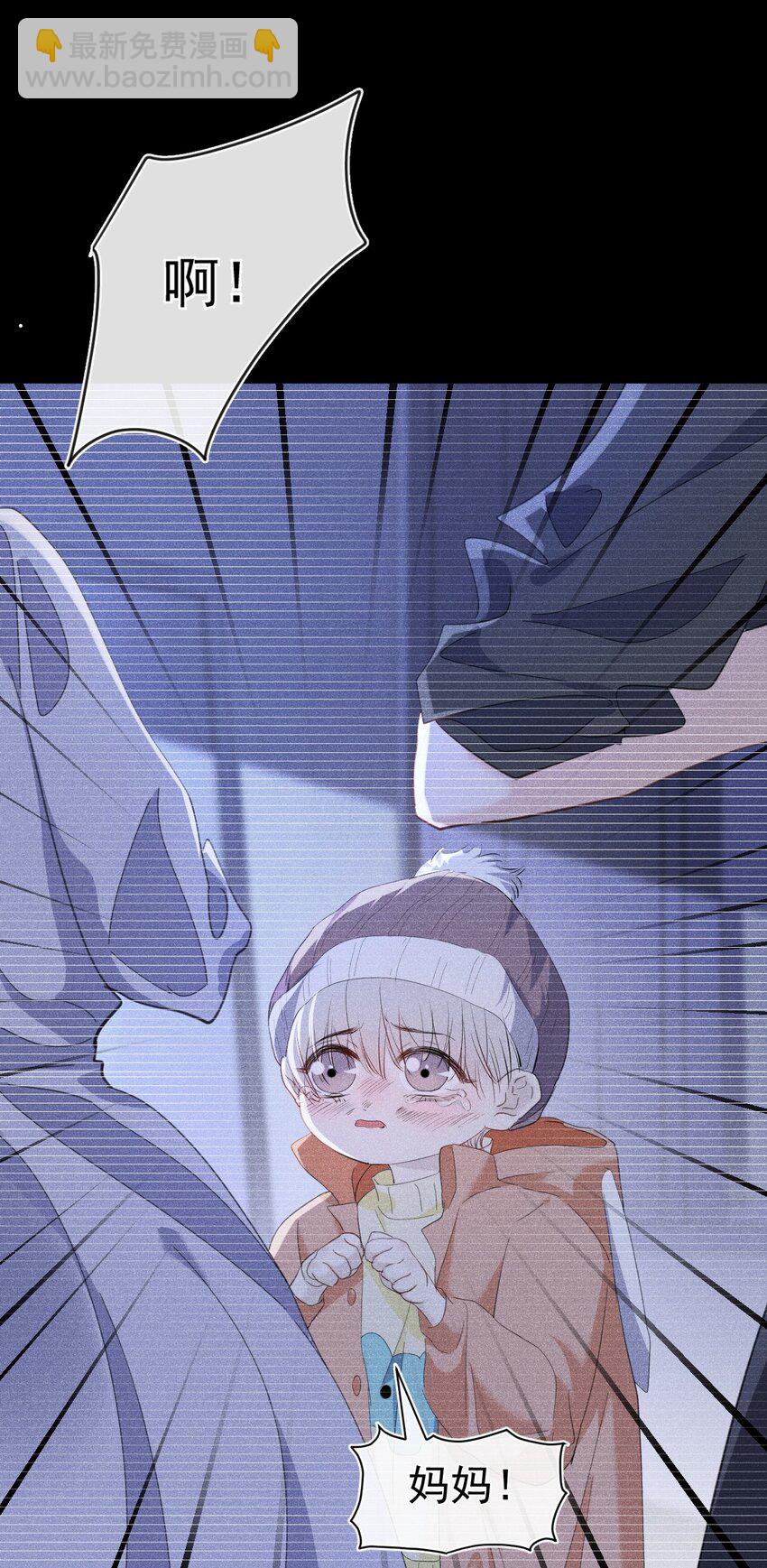 情敌危机 恶魔的猎物要被拐跑了(1/2)-第6话