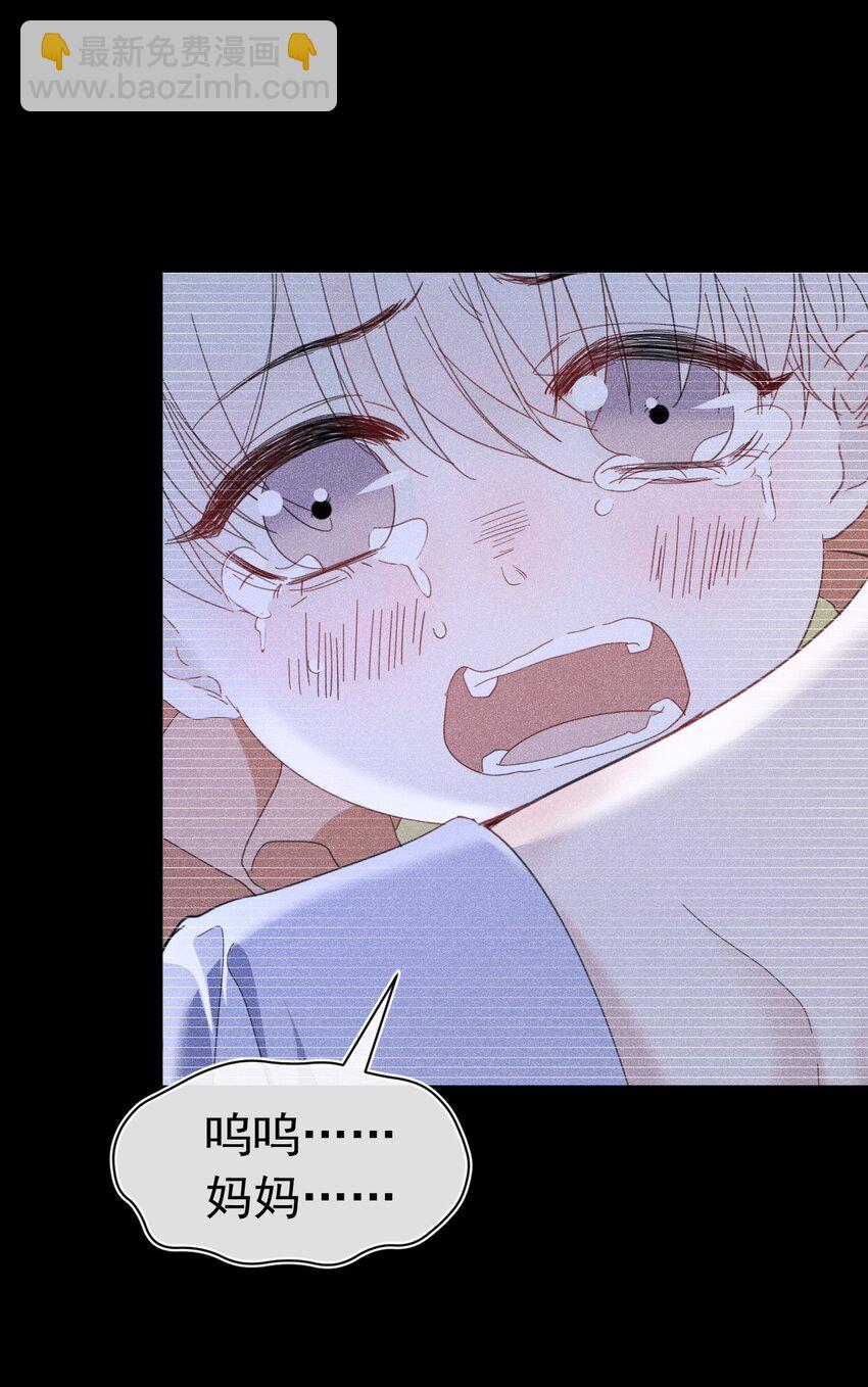 情敌危机 恶魔的猎物要被拐跑了(1/2)-第6话