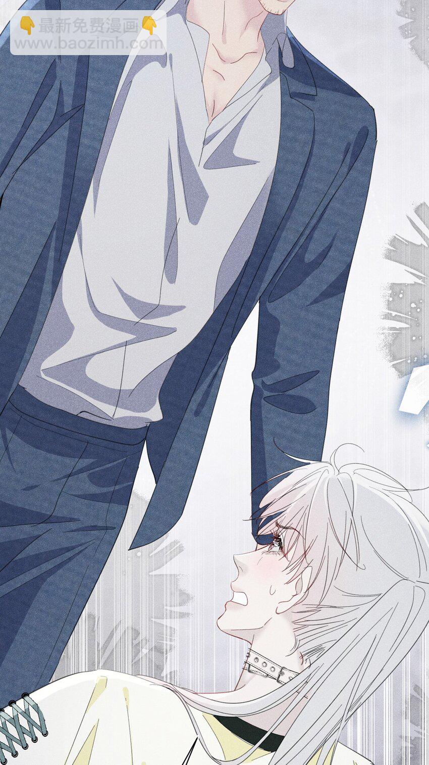 情敌危机 恶魔的猎物要被拐跑了(1/2)-第6话