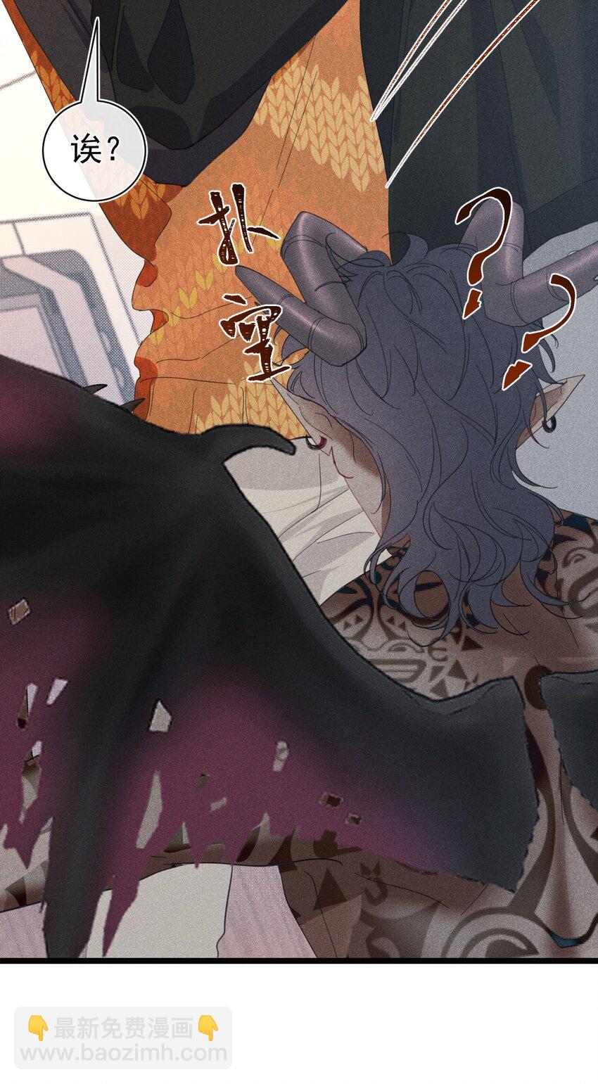 首见成员 队友对我太热情了怎么办？(1/2)-第8话