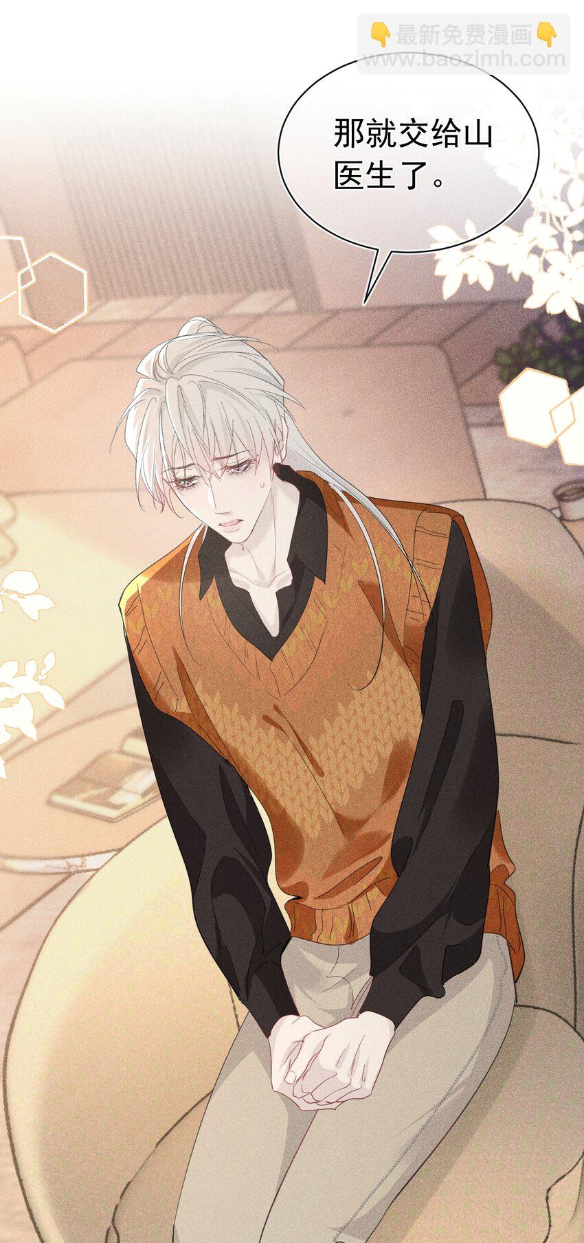 弟弟苏天 我弟弟去世了(1/2)-第10话