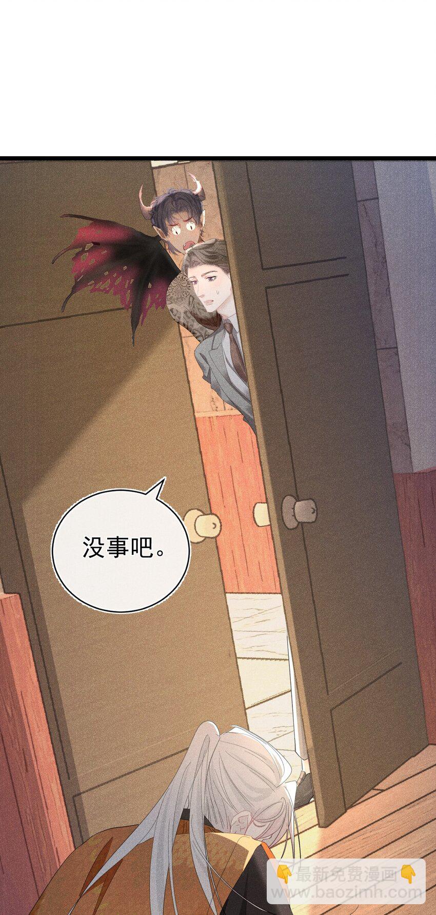 弟弟苏天 我弟弟去世了(1/2)-第10话