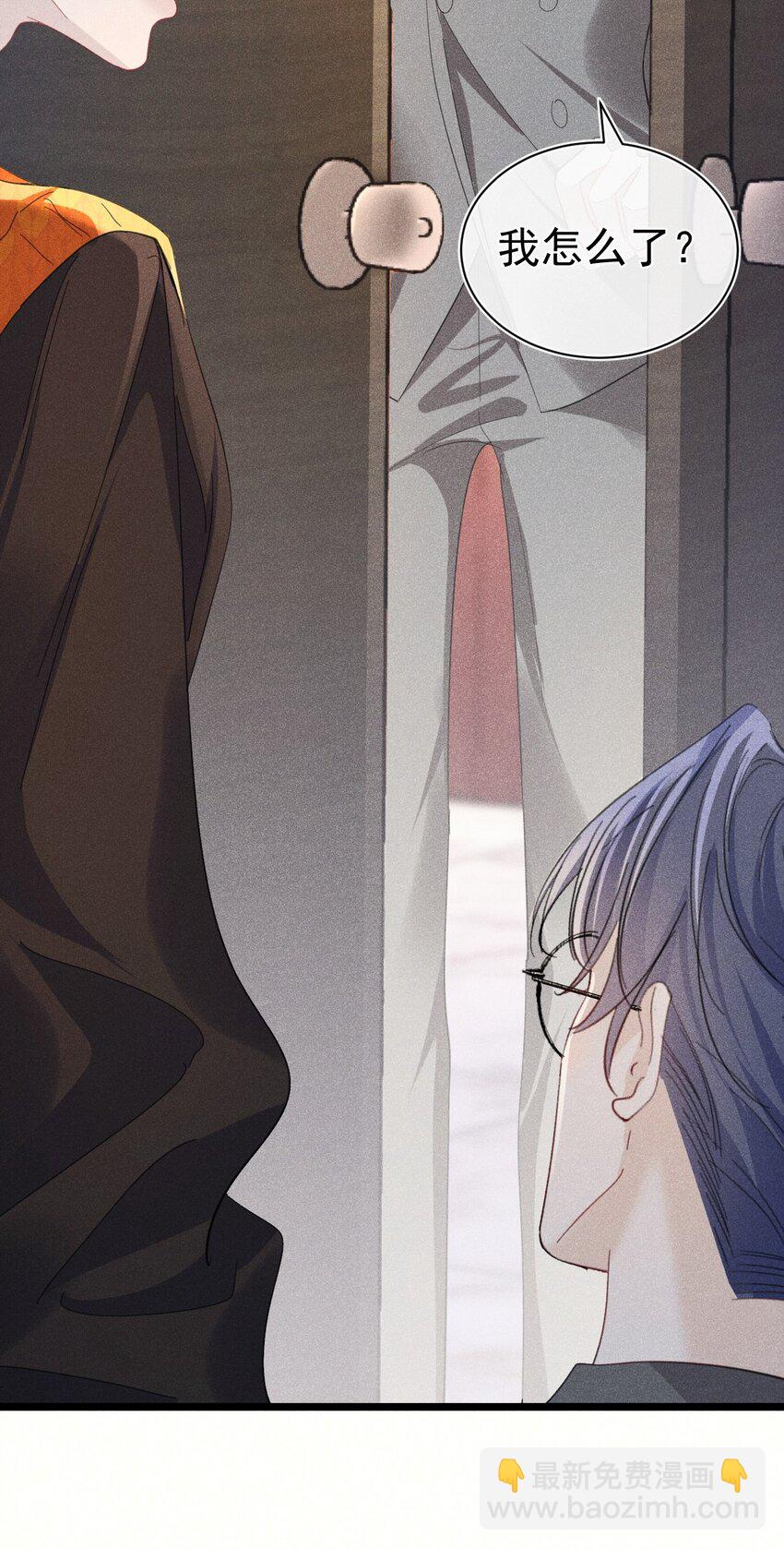 弟弟苏天 我弟弟去世了(1/2)-第10话