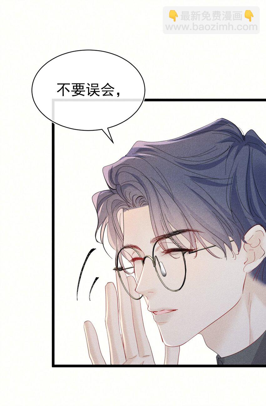 弟弟苏天 我弟弟去世了(1/2)-第10话