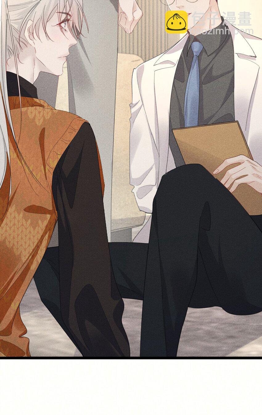 弟弟苏天 我弟弟去世了(1/2)-第10话