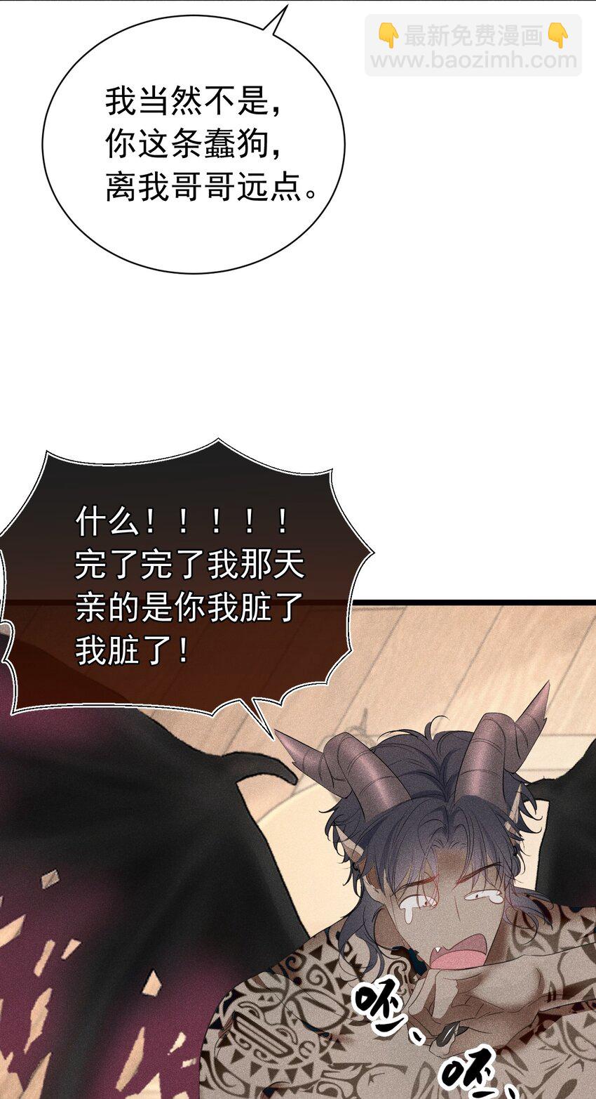 弟弟苏天 我弟弟去世了(1/2)-第10话