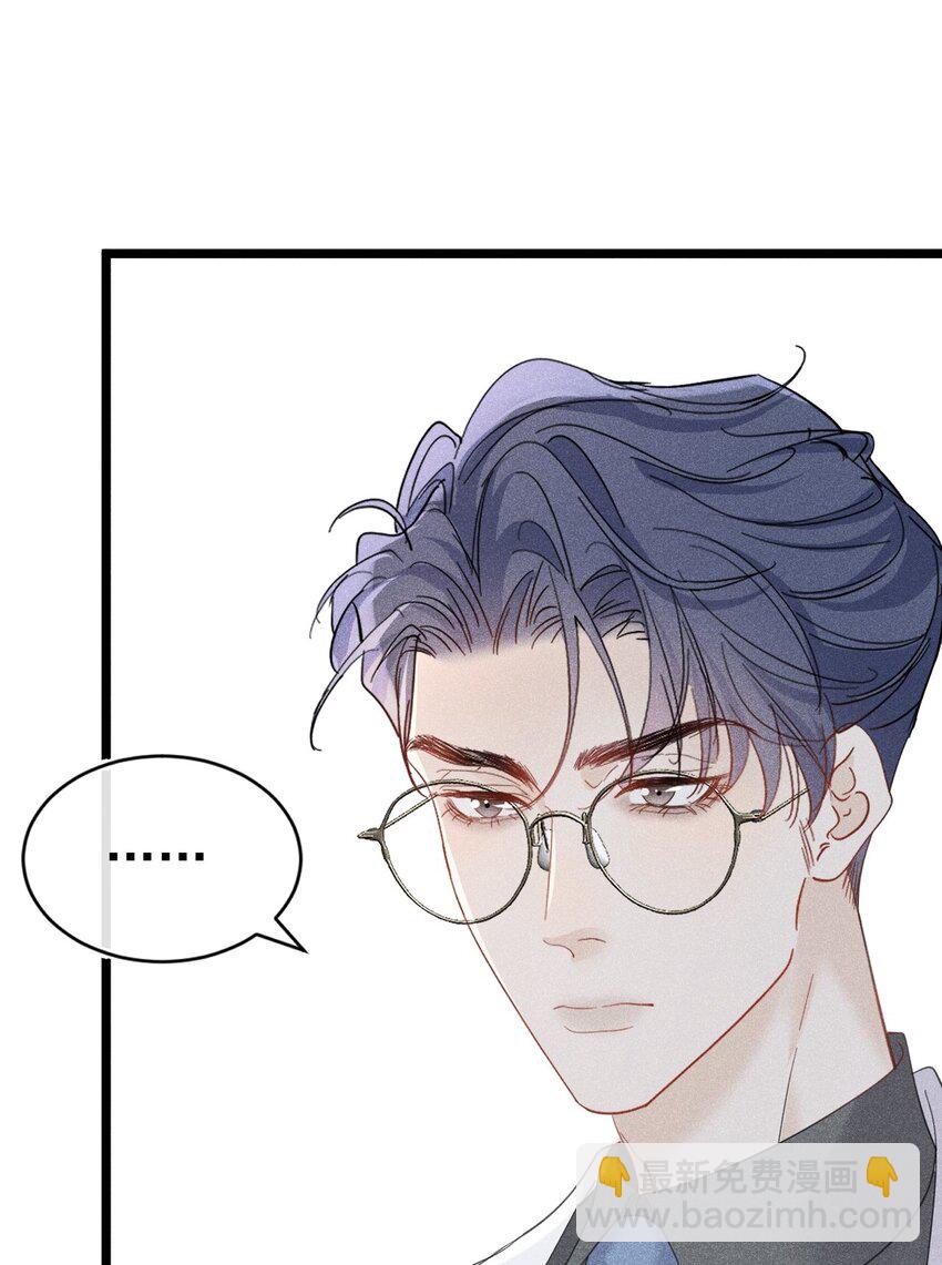 弟弟苏天 我弟弟去世了(1/2)-第10话