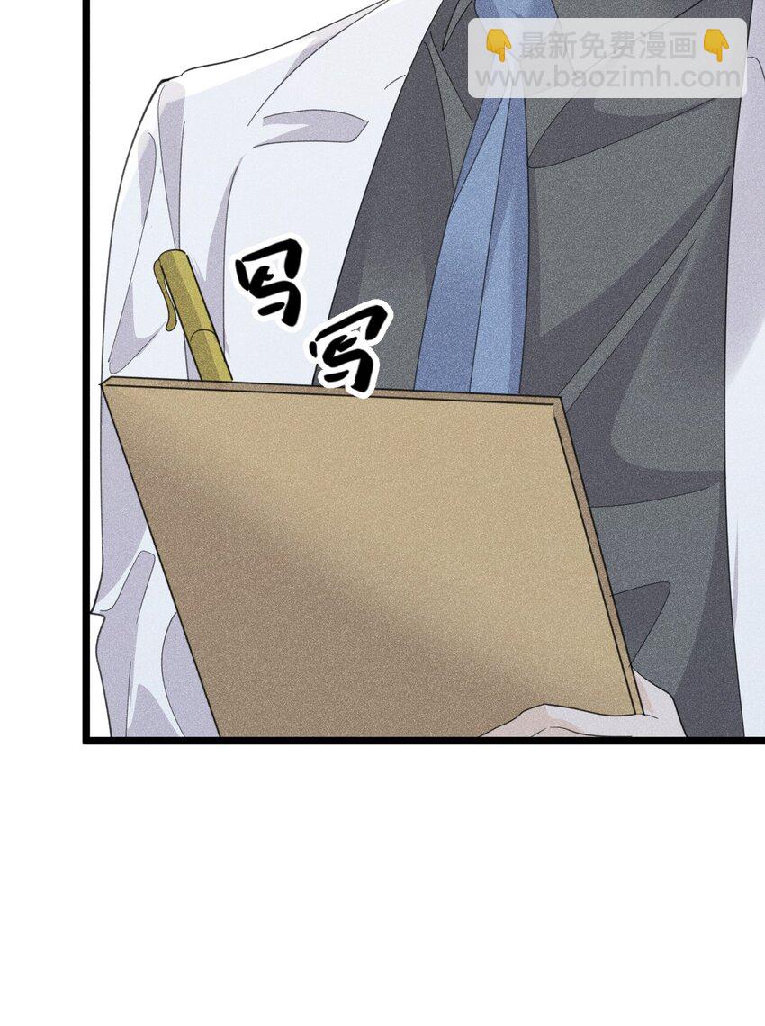 弟弟苏天 我弟弟去世了(1/2)-第10话