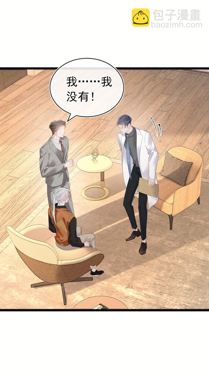 弟弟苏天 我弟弟去世了(1/2)-第10话