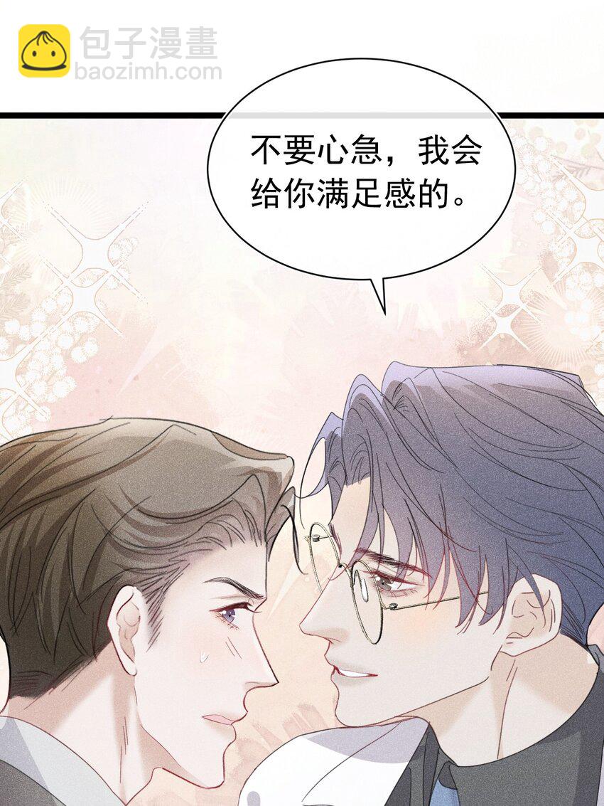 弟弟苏天 我弟弟去世了(1/2)-第10话