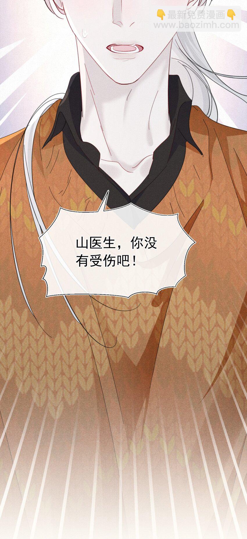 弟弟苏天 我弟弟去世了(1/2)-第10话