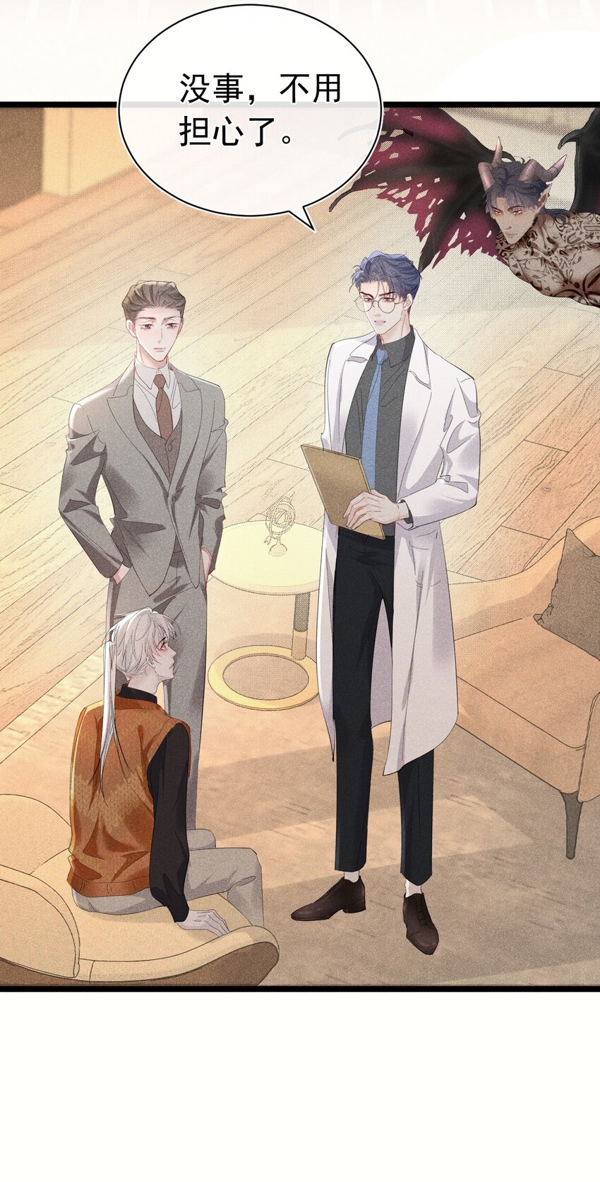 弟弟苏天 我弟弟去世了(1/2)-第10话