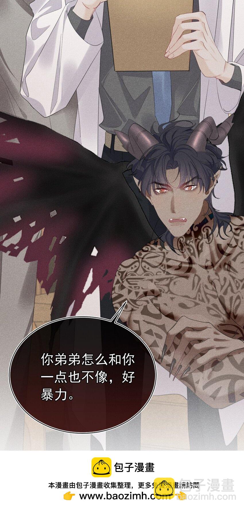 弟弟苏天 我弟弟去世了(1/2)-第10话