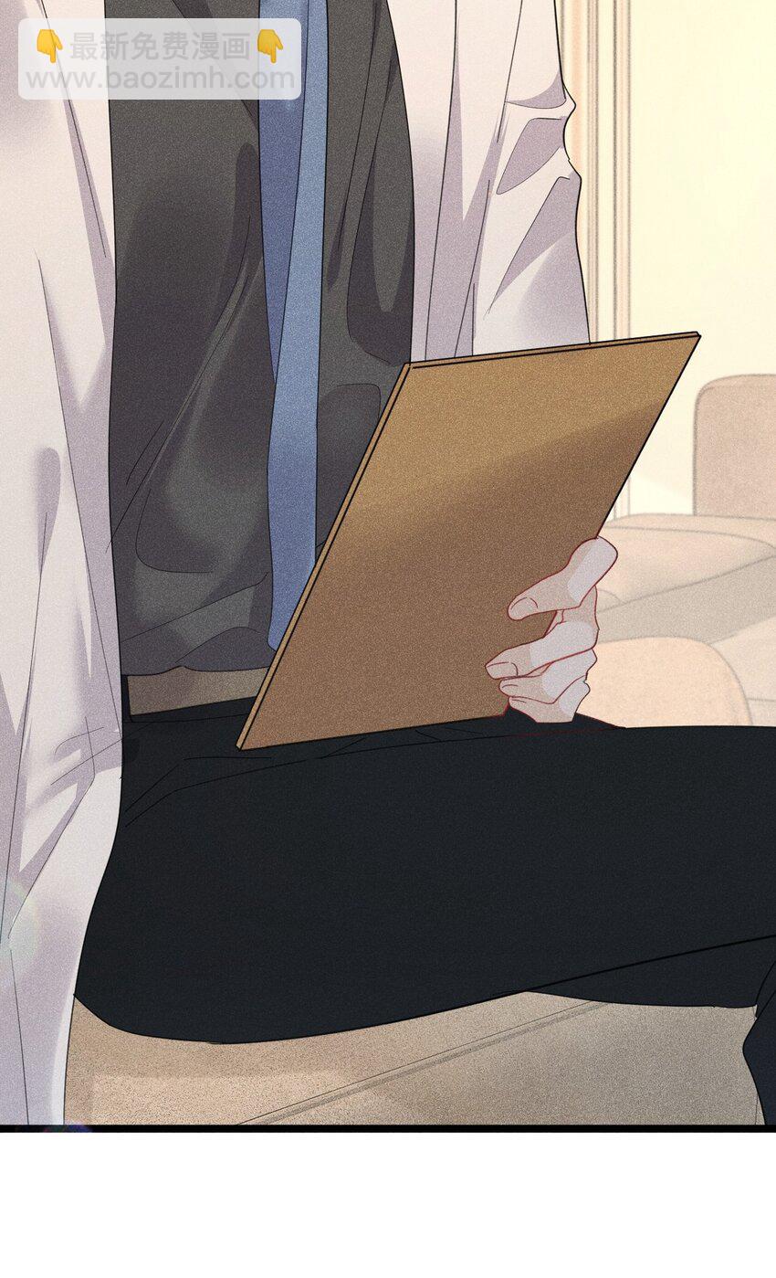 弟弟苏天 我弟弟去世了(1/2)-第10话