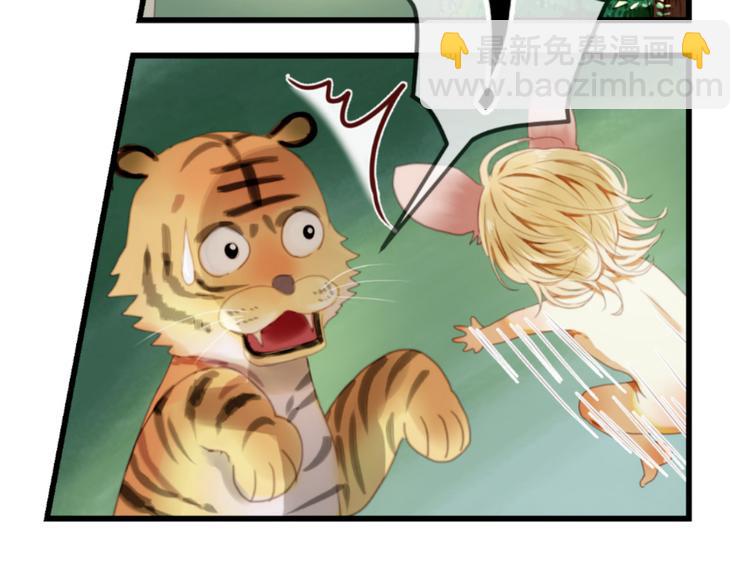 第1＋2话 捡到一只很萌的狐狸？(1/3)-第2话