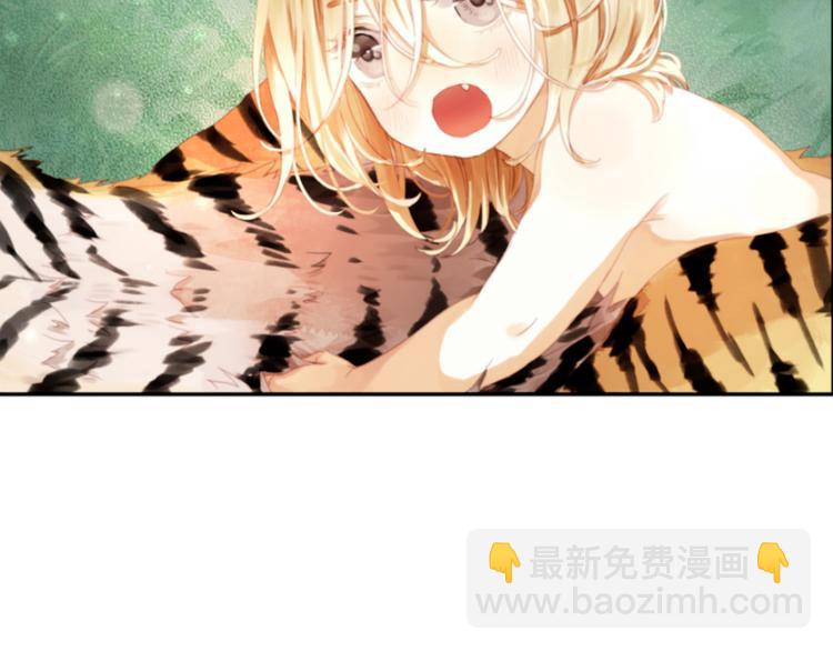 第1＋2话 捡到一只很萌的狐狸？(1/3)-第2话