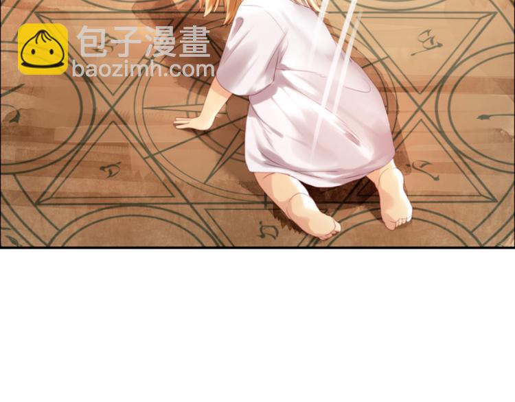 第1＋2话 捡到一只很萌的狐狸？(1/3)-第2话