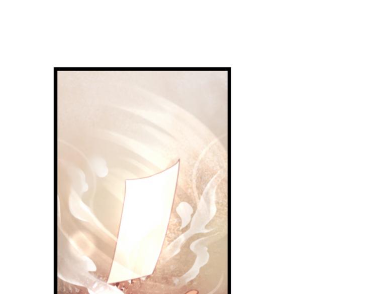 第1＋2话 捡到一只很萌的狐狸？(1/3)-第2话