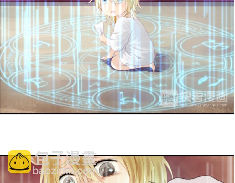 第1＋2话 捡到一只很萌的狐狸？(1/3)-第2话