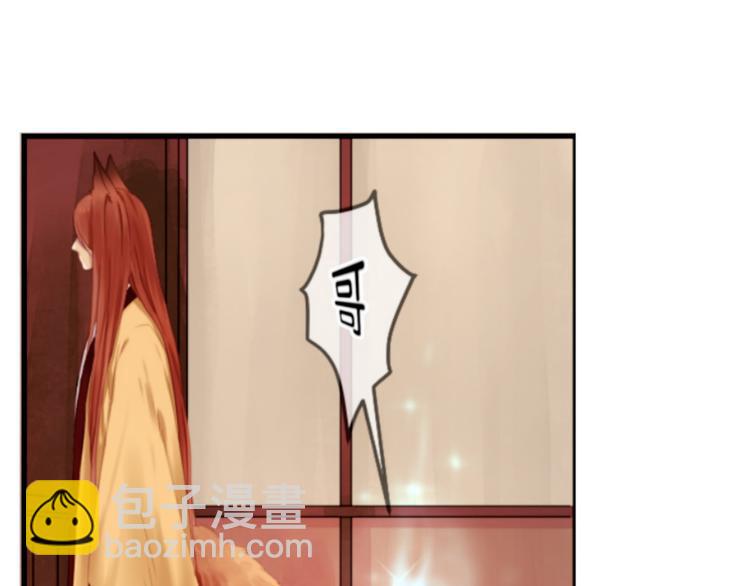 第1＋2话 捡到一只很萌的狐狸？(1/3)-第2话