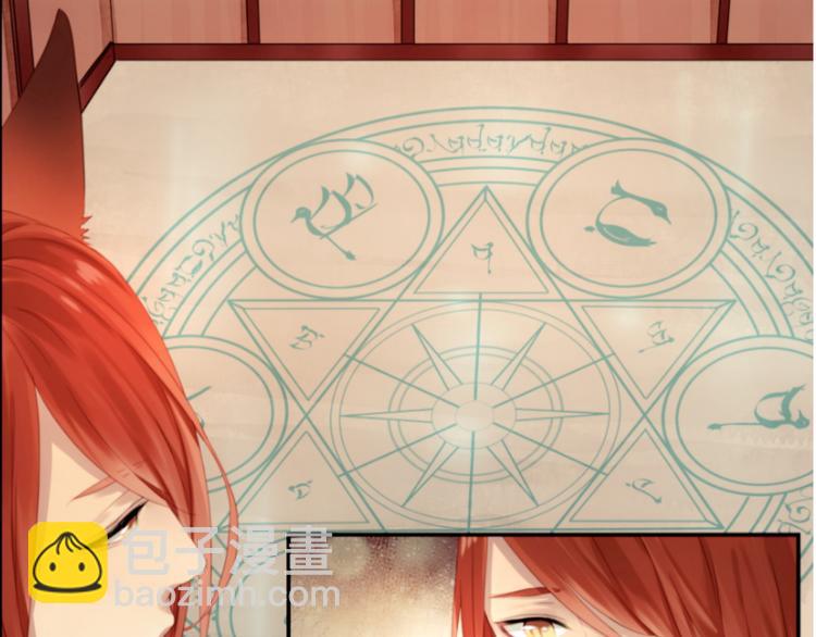 第1＋2话 捡到一只很萌的狐狸？(1/3)-第2话