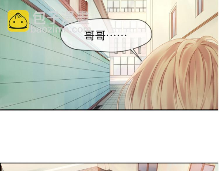 第1＋2话 捡到一只很萌的狐狸？(1/3)-第2话