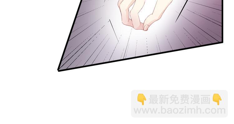 撿到只小狐狸 - 第35話 不可以！(1/2) - 5