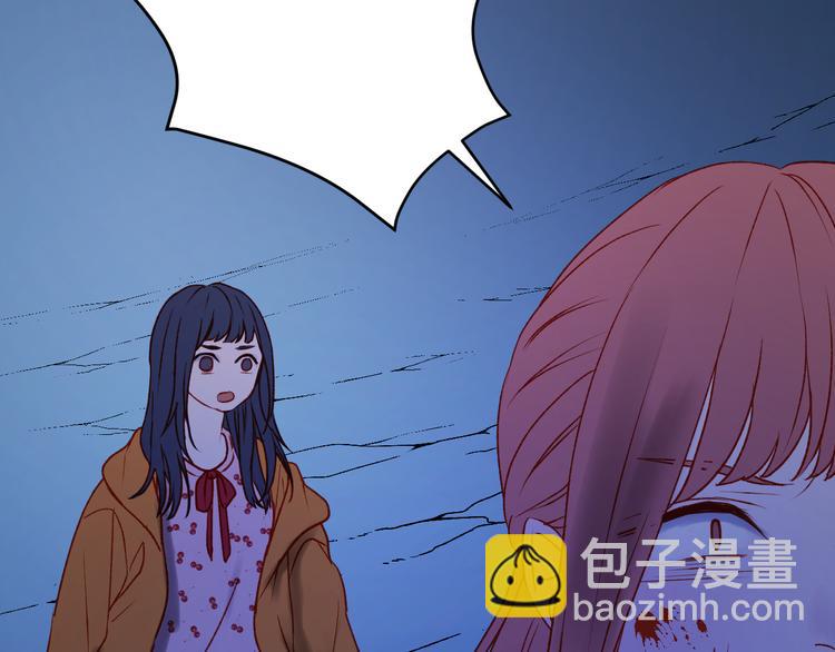 撿到只小狐狸 - 第47話 真身(1/3) - 1