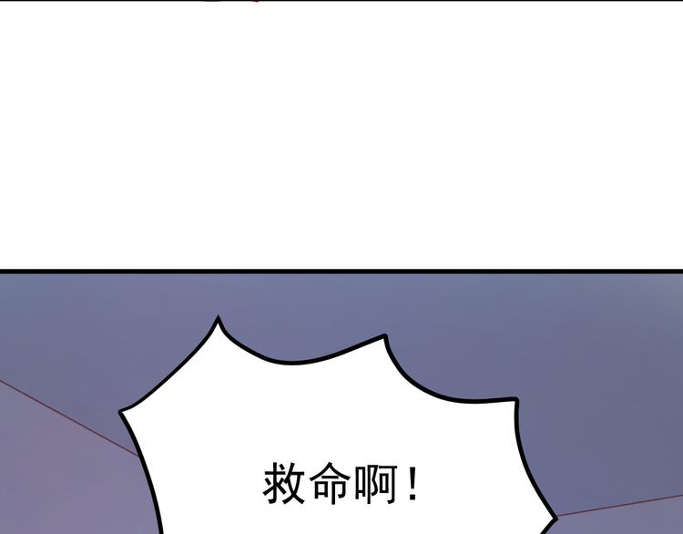 撿到只小狐狸 - 第51話 一樣的胎記(1/2) - 7