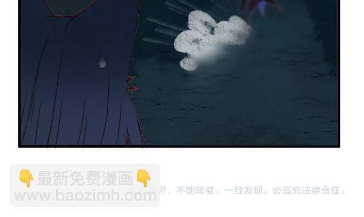 撿到只小狐狸 - 第63話 不想讓你受傷(2/2) - 2