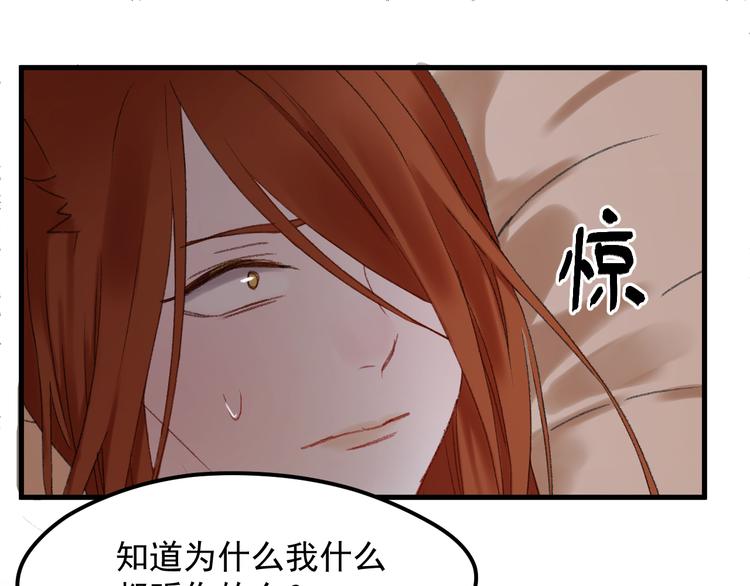 第65话 永远在一起32