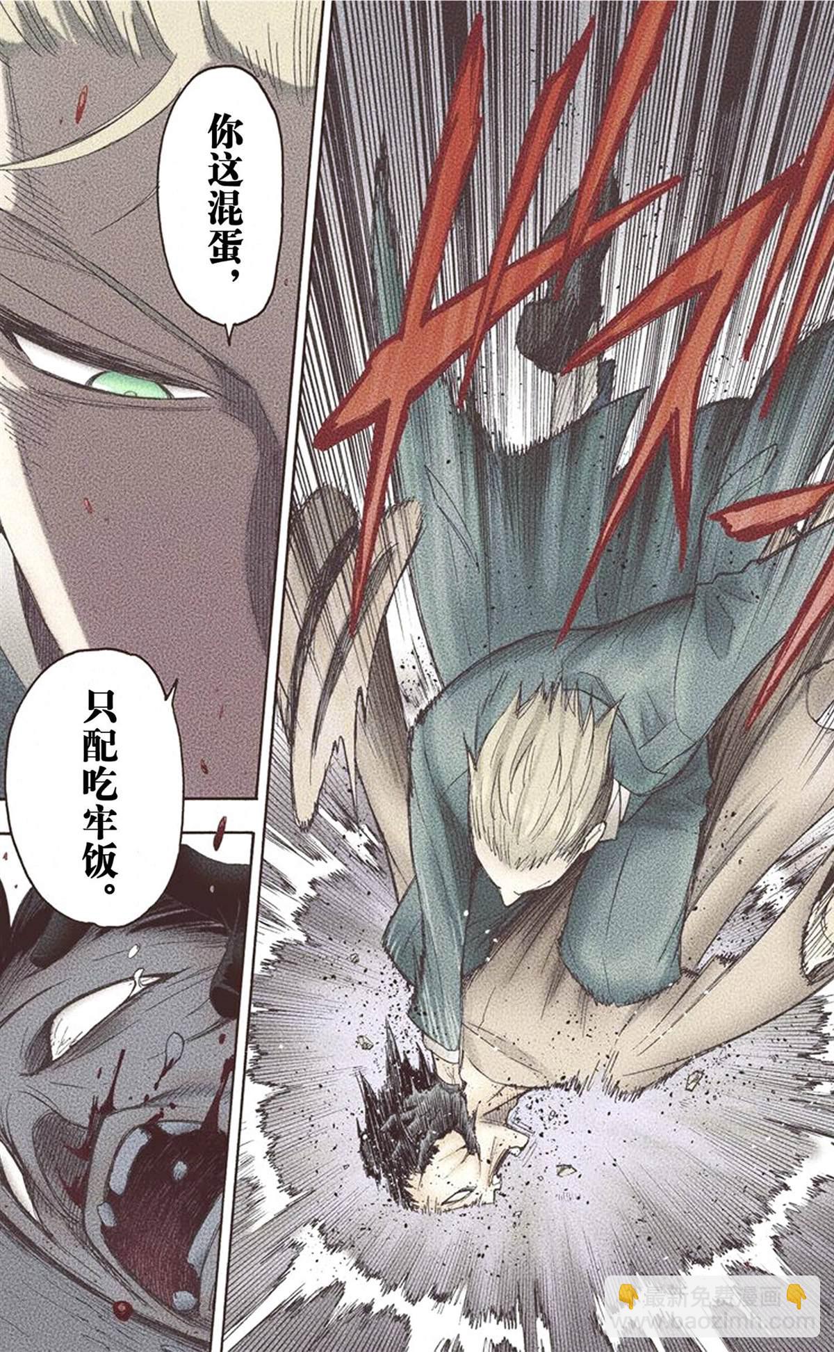 間諜過家家 - 第1卷(4/5) - 5