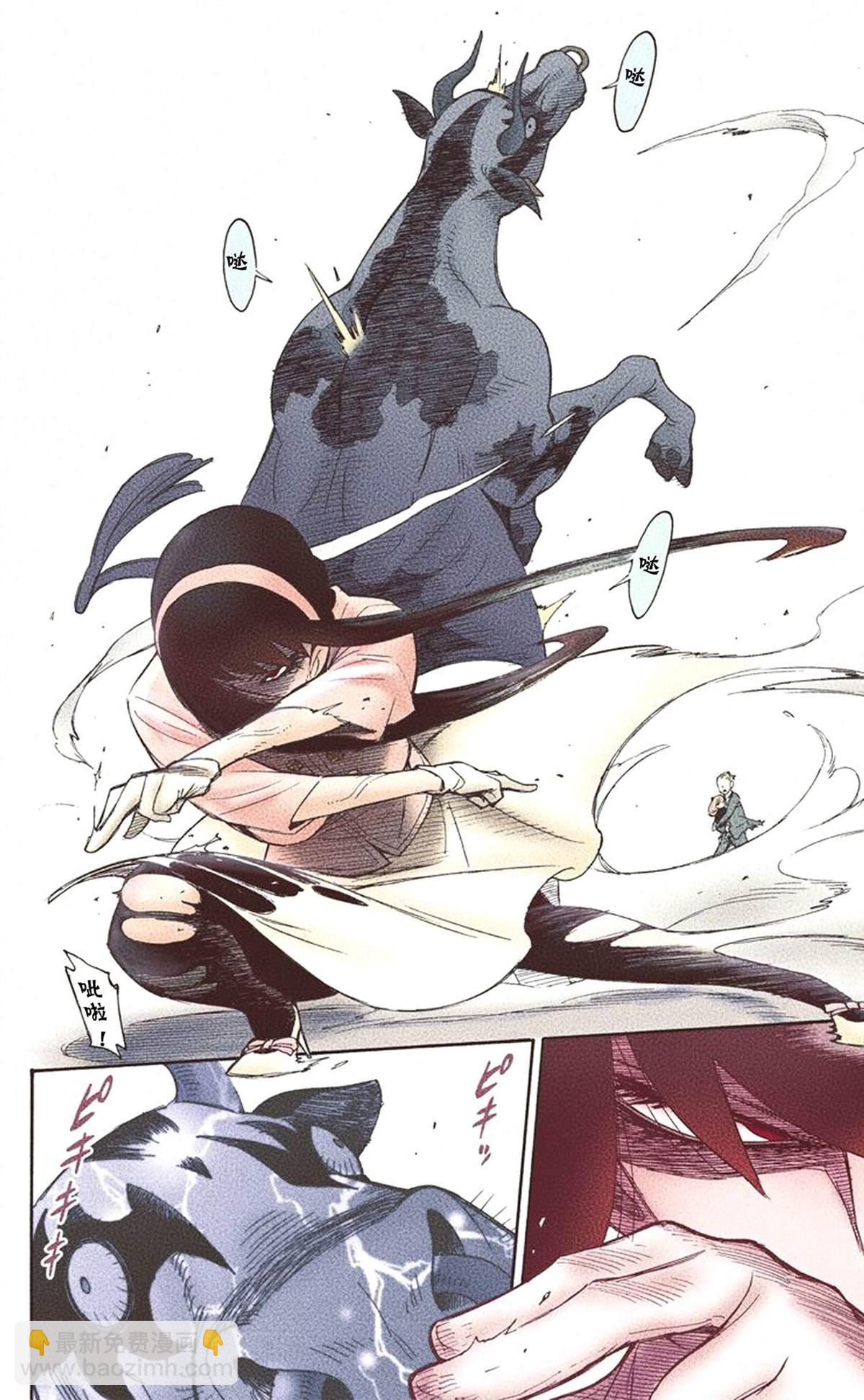 間諜過家家 - 第1卷(4/5) - 8