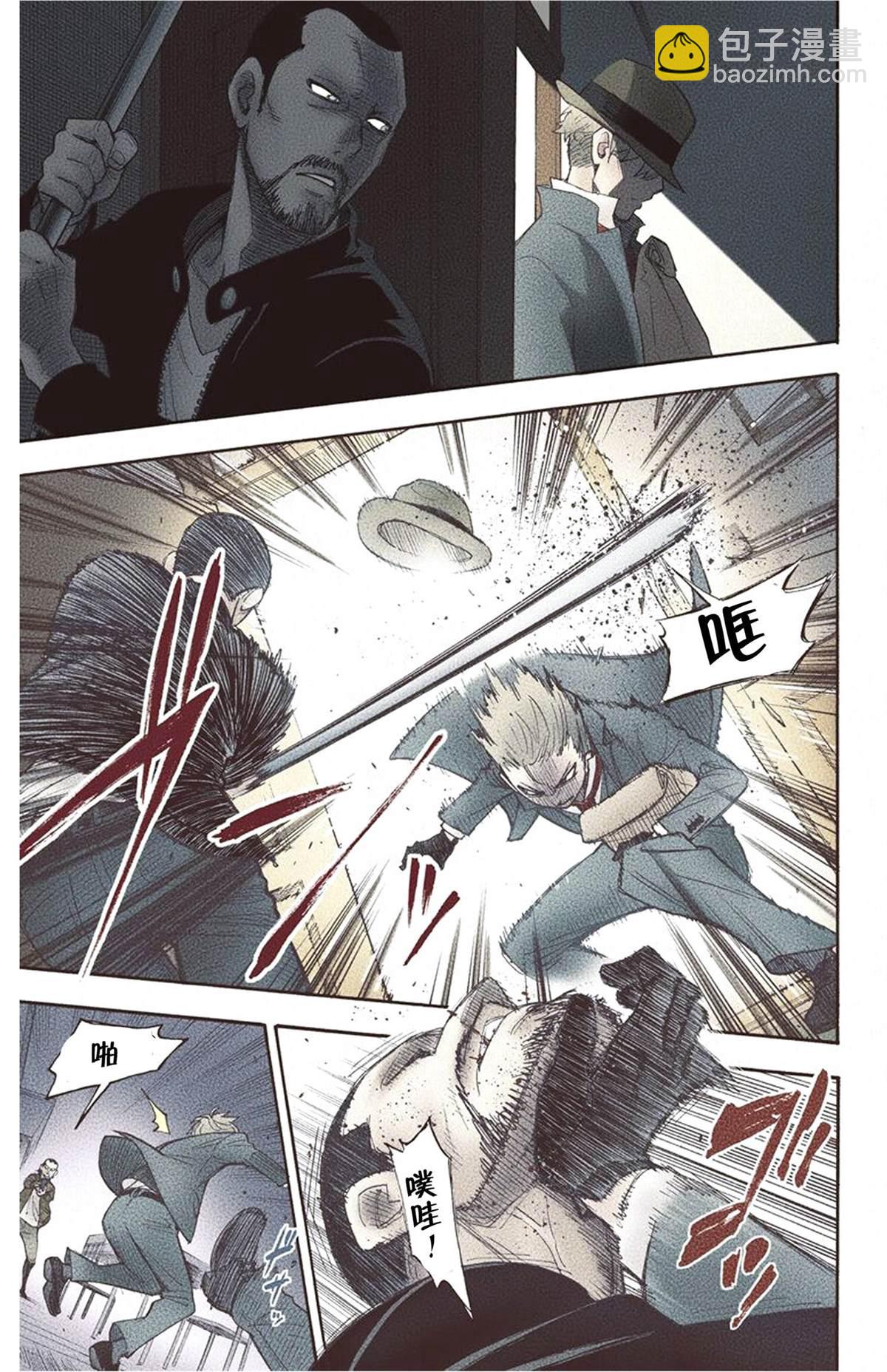 間諜過家家 - 第1卷(1/5) - 5